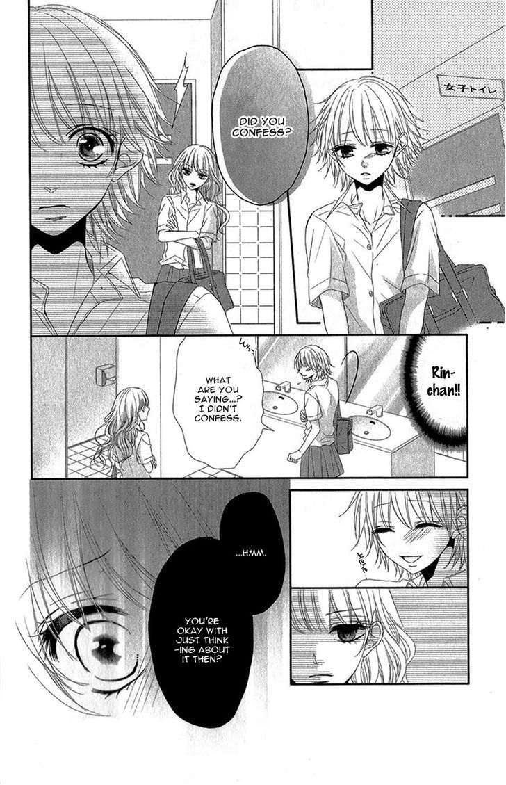 Hime To Knight To, Tonari To Watashi. - Vol.1 Chapter 3