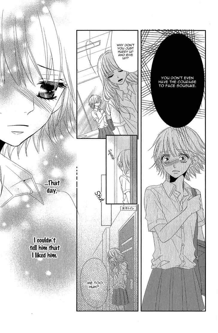 Hime To Knight To, Tonari To Watashi. - Vol.1 Chapter 3