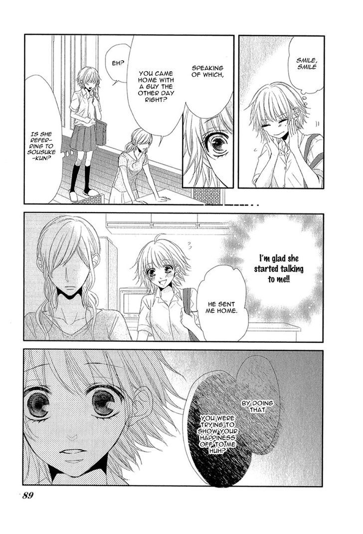 Hime To Knight To, Tonari To Watashi. - Vol.1 Chapter 3