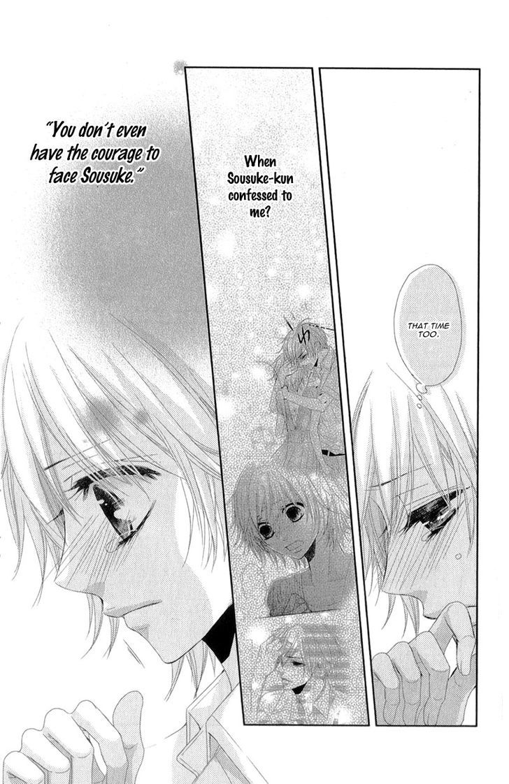 Hime To Knight To, Tonari To Watashi. - Vol.1 Chapter 3