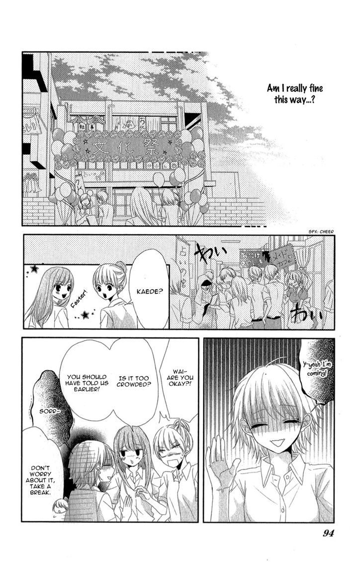 Hime To Knight To, Tonari To Watashi. - Vol.1 Chapter 3