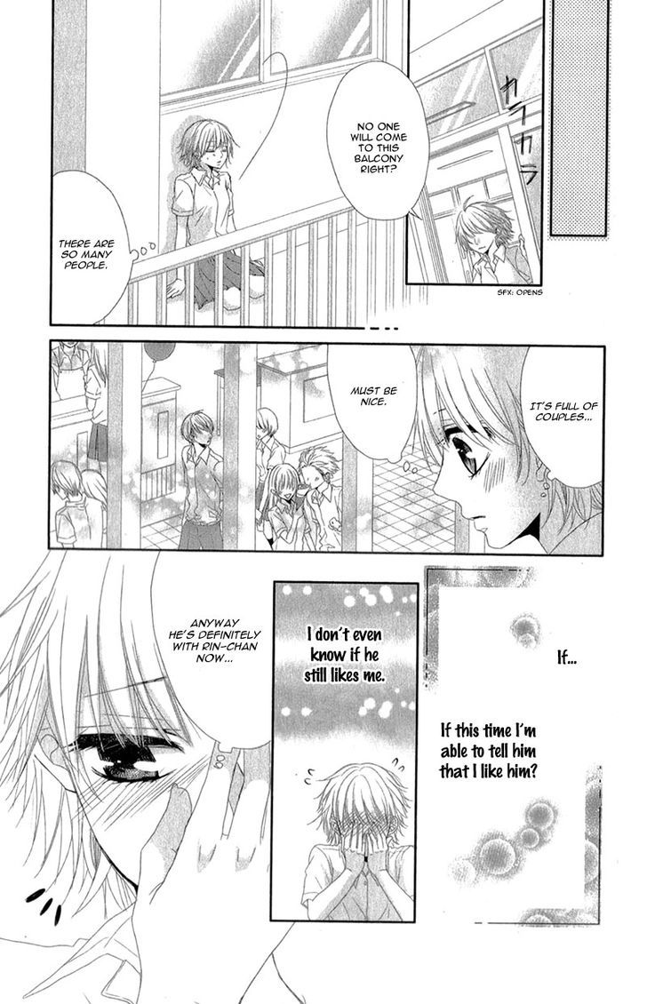 Hime To Knight To, Tonari To Watashi. - Vol.1 Chapter 3