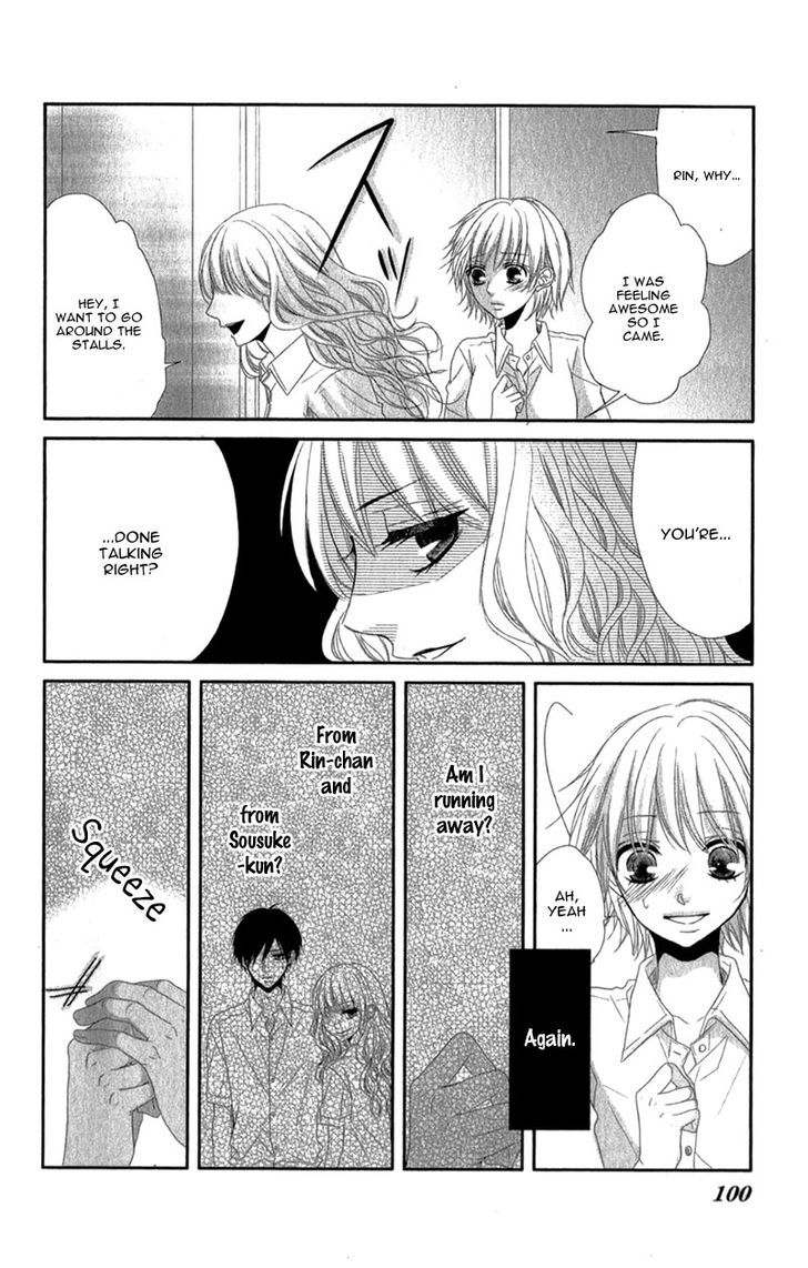 Hime To Knight To, Tonari To Watashi. - Vol.1 Chapter 3