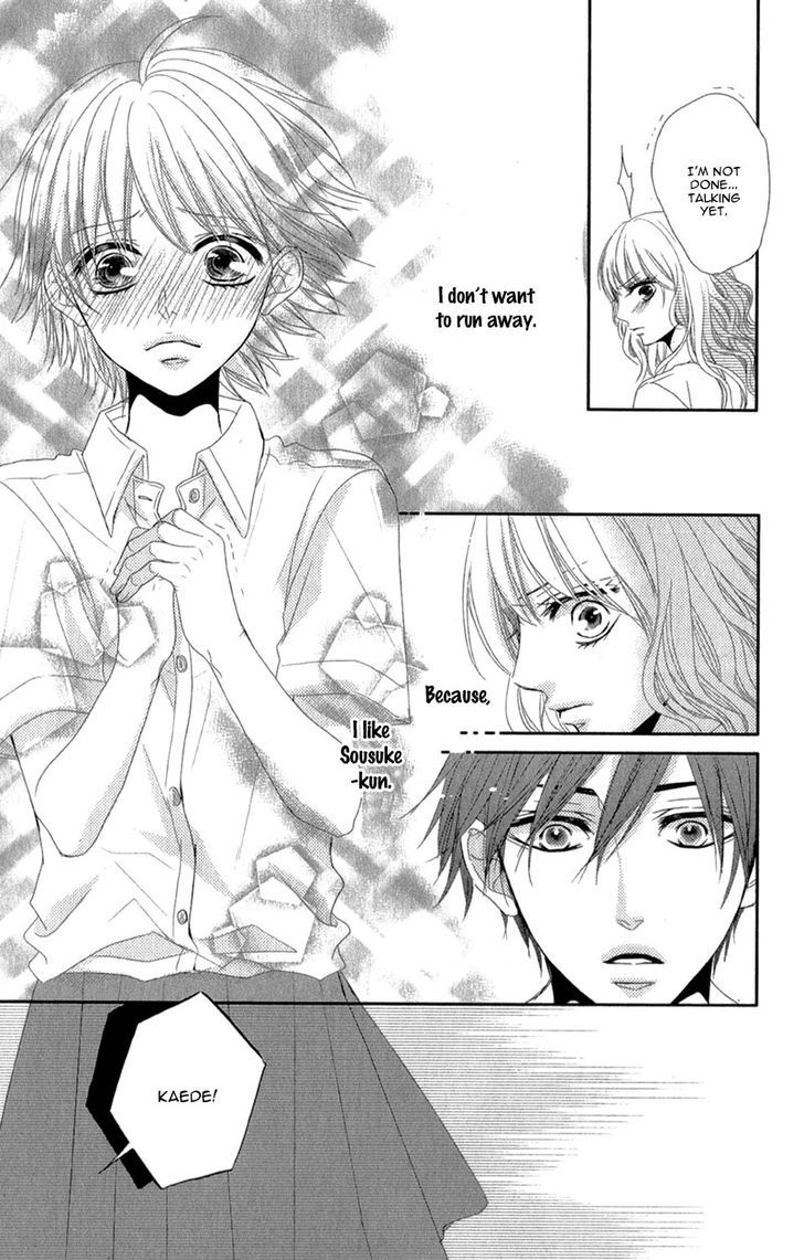 Hime To Knight To, Tonari To Watashi. - Vol.1 Chapter 3