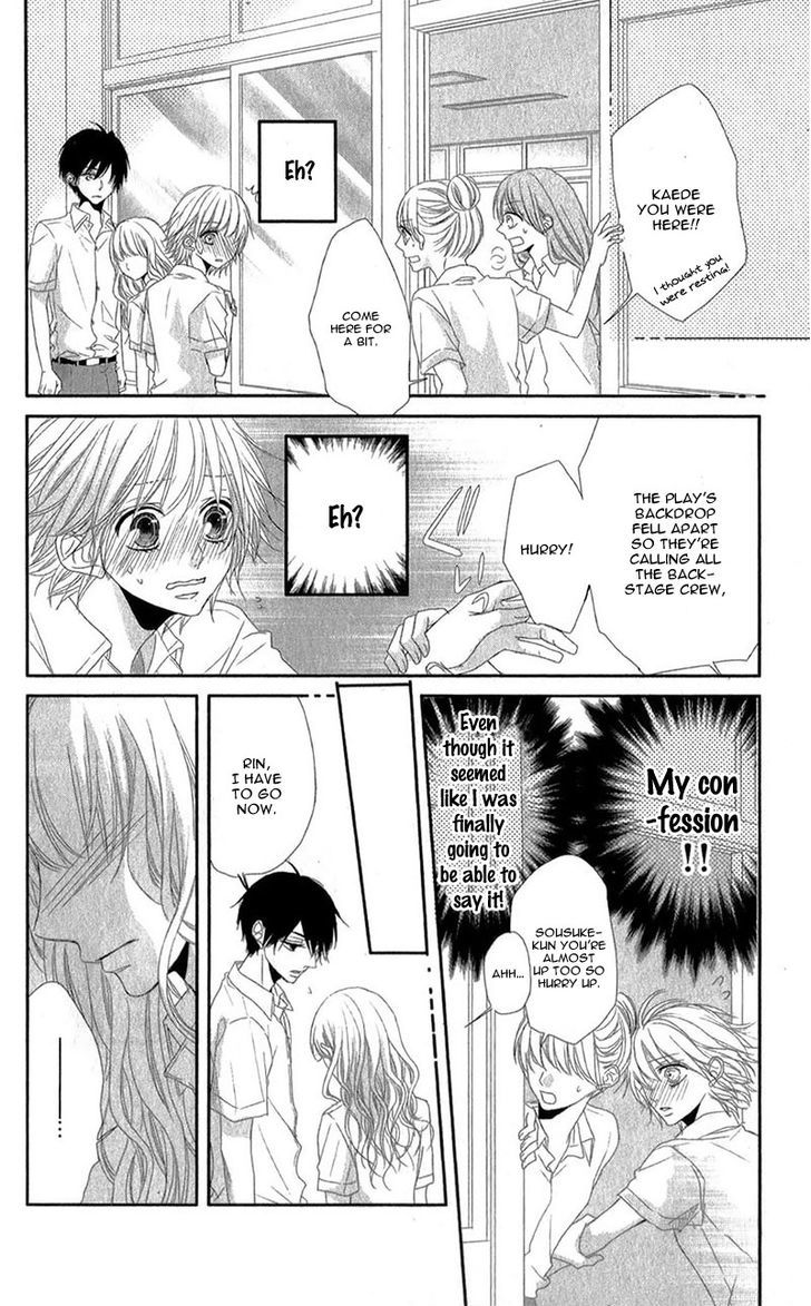 Hime To Knight To, Tonari To Watashi. - Vol.1 Chapter 3