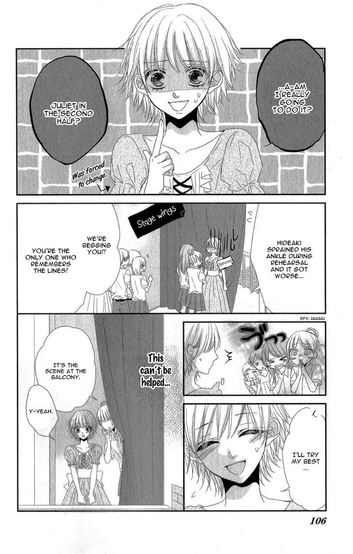 Hime To Knight To, Tonari To Watashi. - Vol.1 Chapter 3