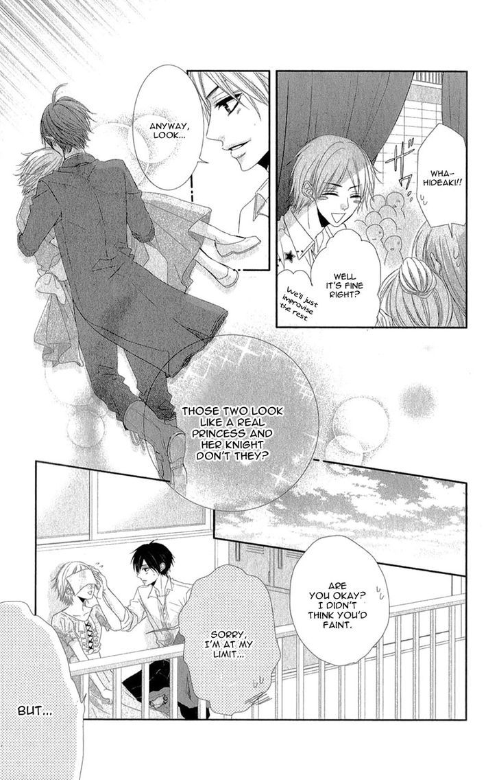 Hime To Knight To, Tonari To Watashi. - Vol.1 Chapter 3