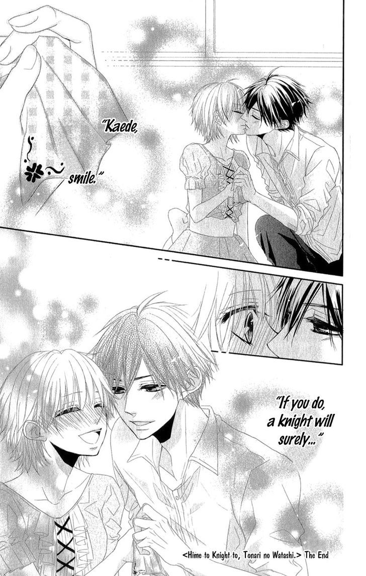 Hime To Knight To, Tonari To Watashi. - Vol.1 Chapter 3