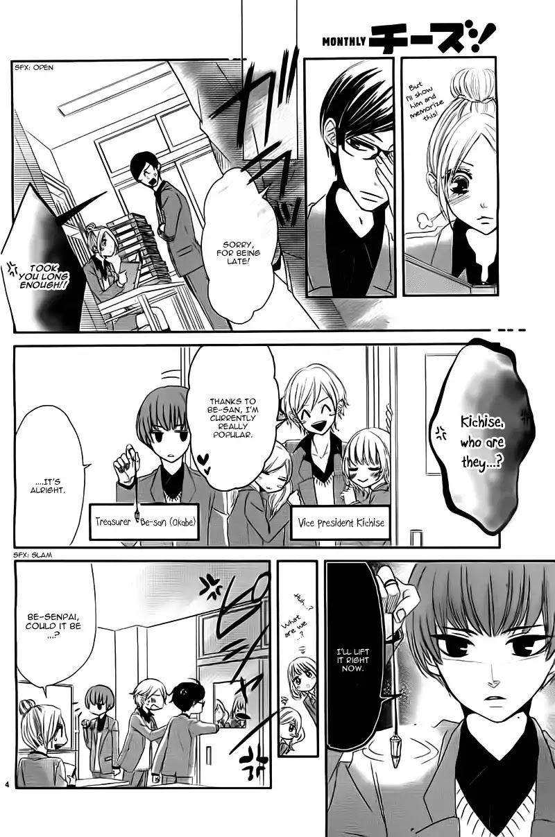 Hime To Knight To, Tonari To Watashi. - Chapter 5: Seito Kaishitsu, Megane No Uso. - Kare Ga Doku O Haku Riyuu [End]