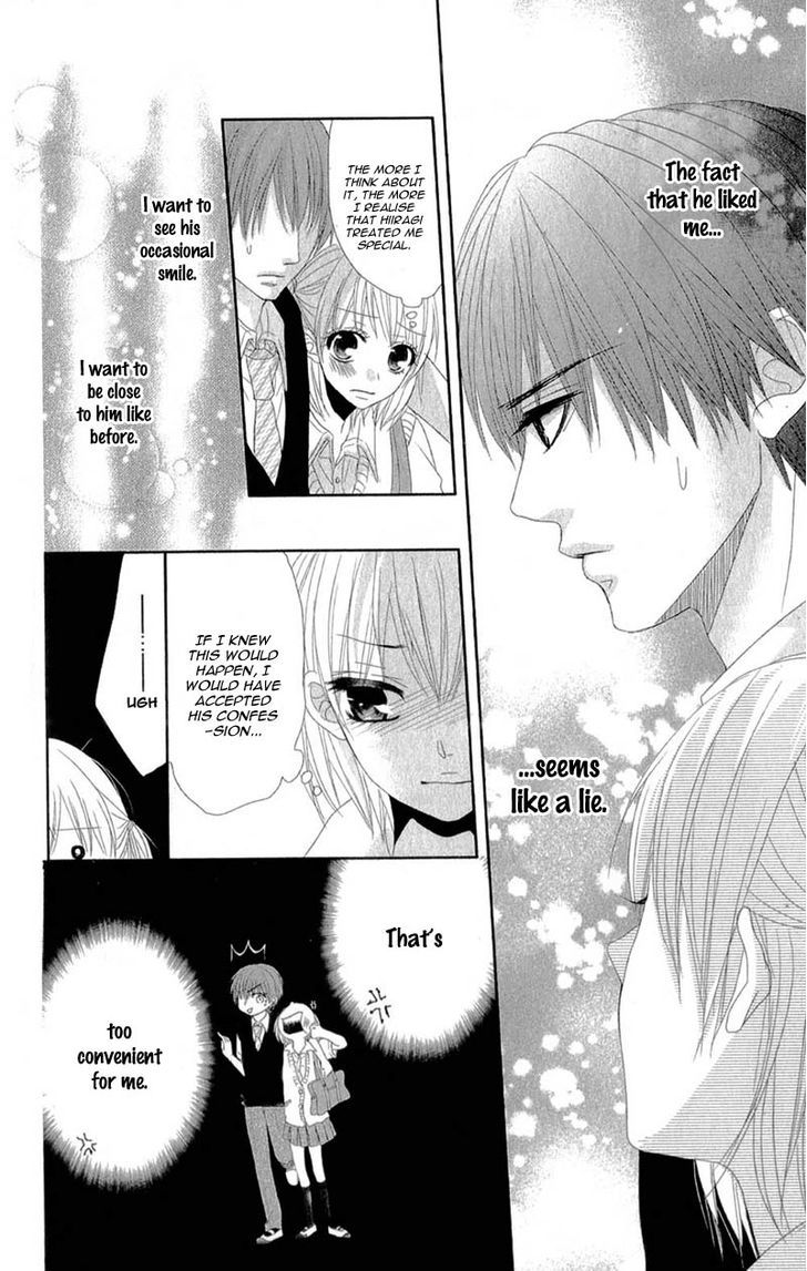 Hime To Knight To, Tonari To Watashi. - Vol.1 Chapter 4