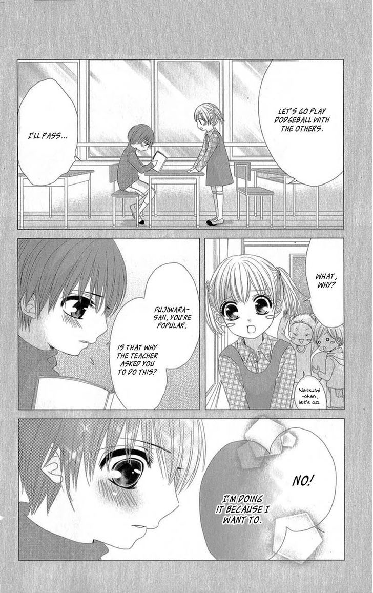 Hime To Knight To, Tonari To Watashi. - Vol.1 Chapter 4