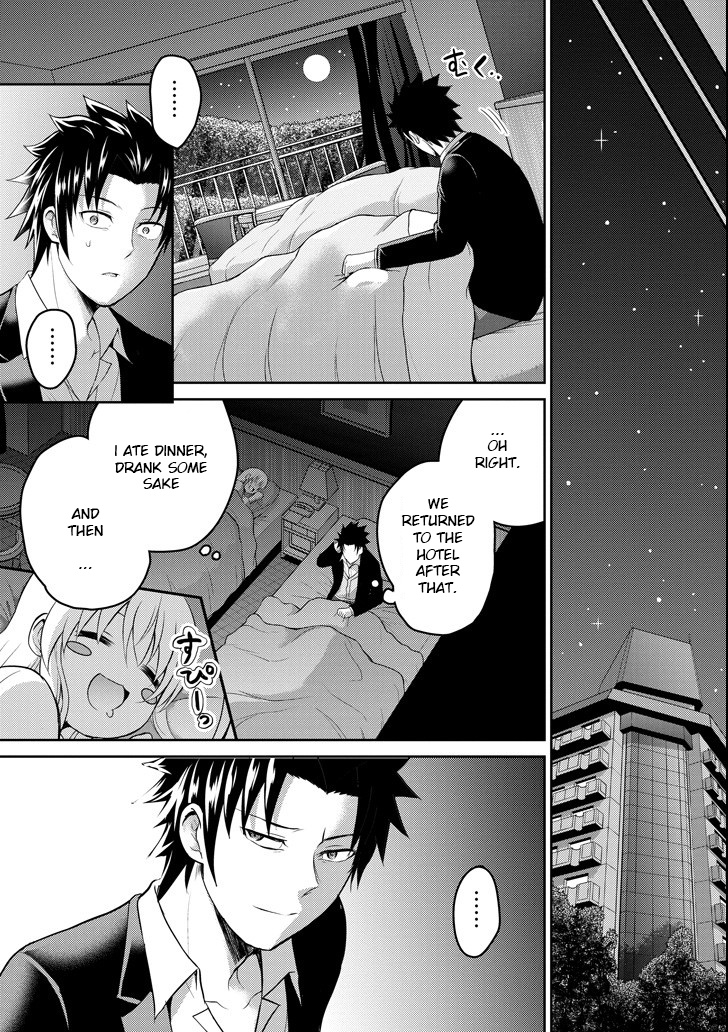 29 To Jk - Chapter 23