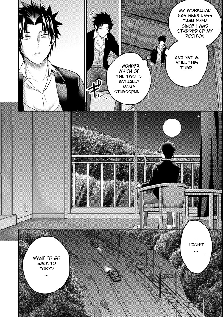 29 To Jk - Chapter 23