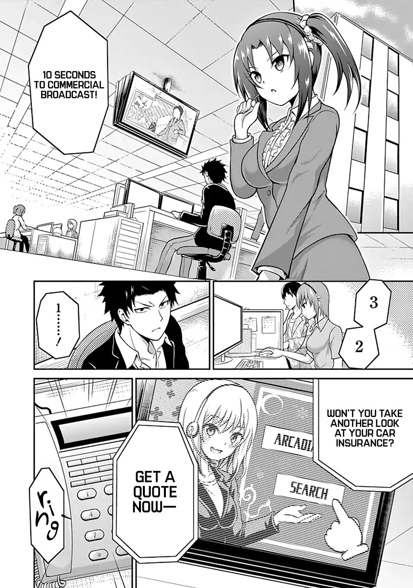 29 To Jk - Chapter 1: A Salaryman And A High School Girl