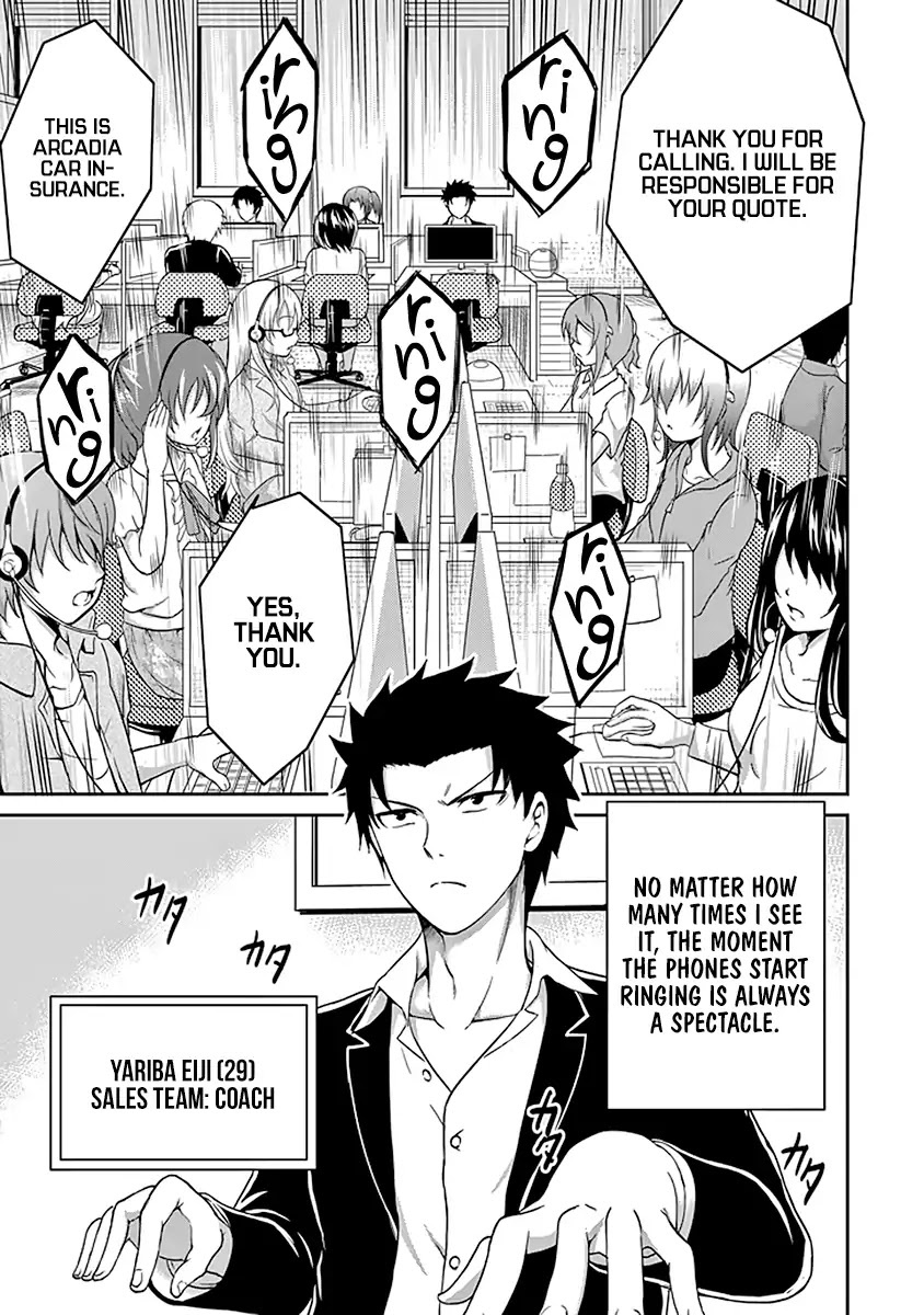 29 To Jk - Chapter 1: A Salaryman And A High School Girl