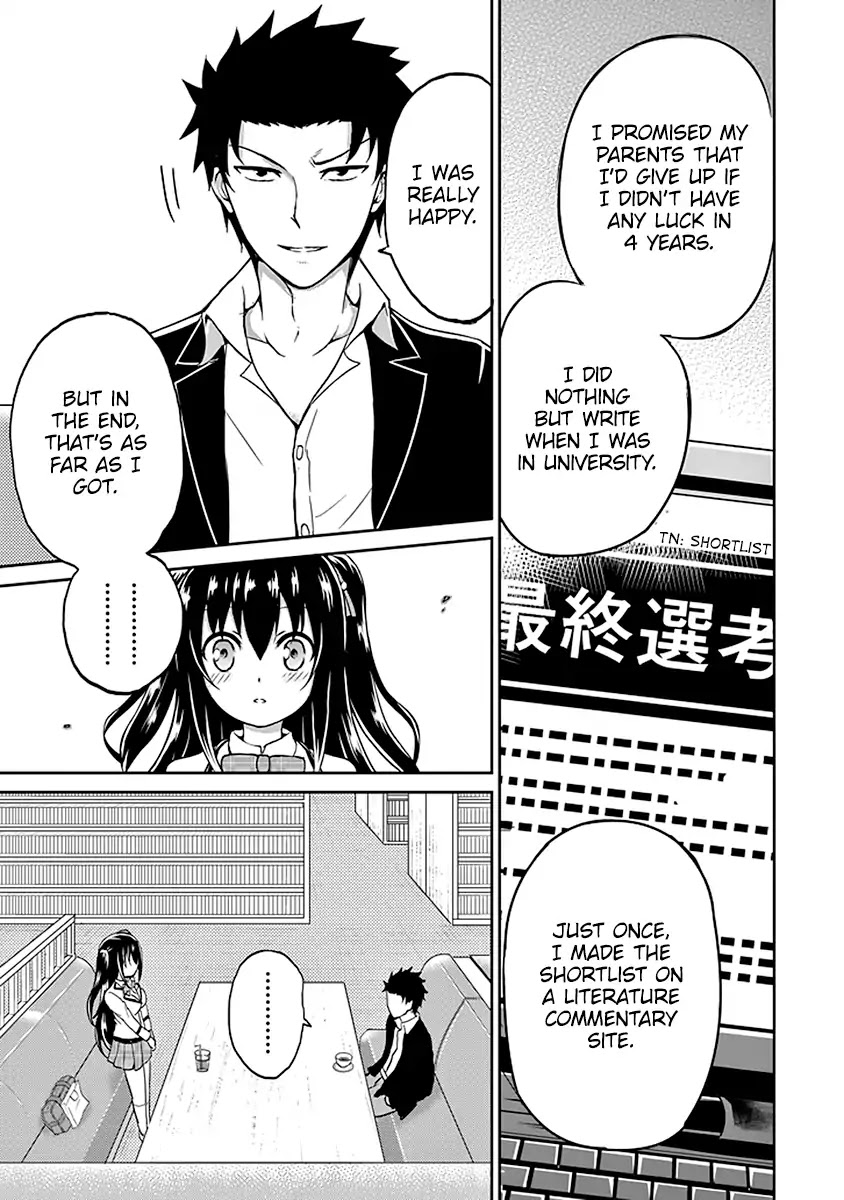 29 To Jk - Chapter 1: A Salaryman And A High School Girl