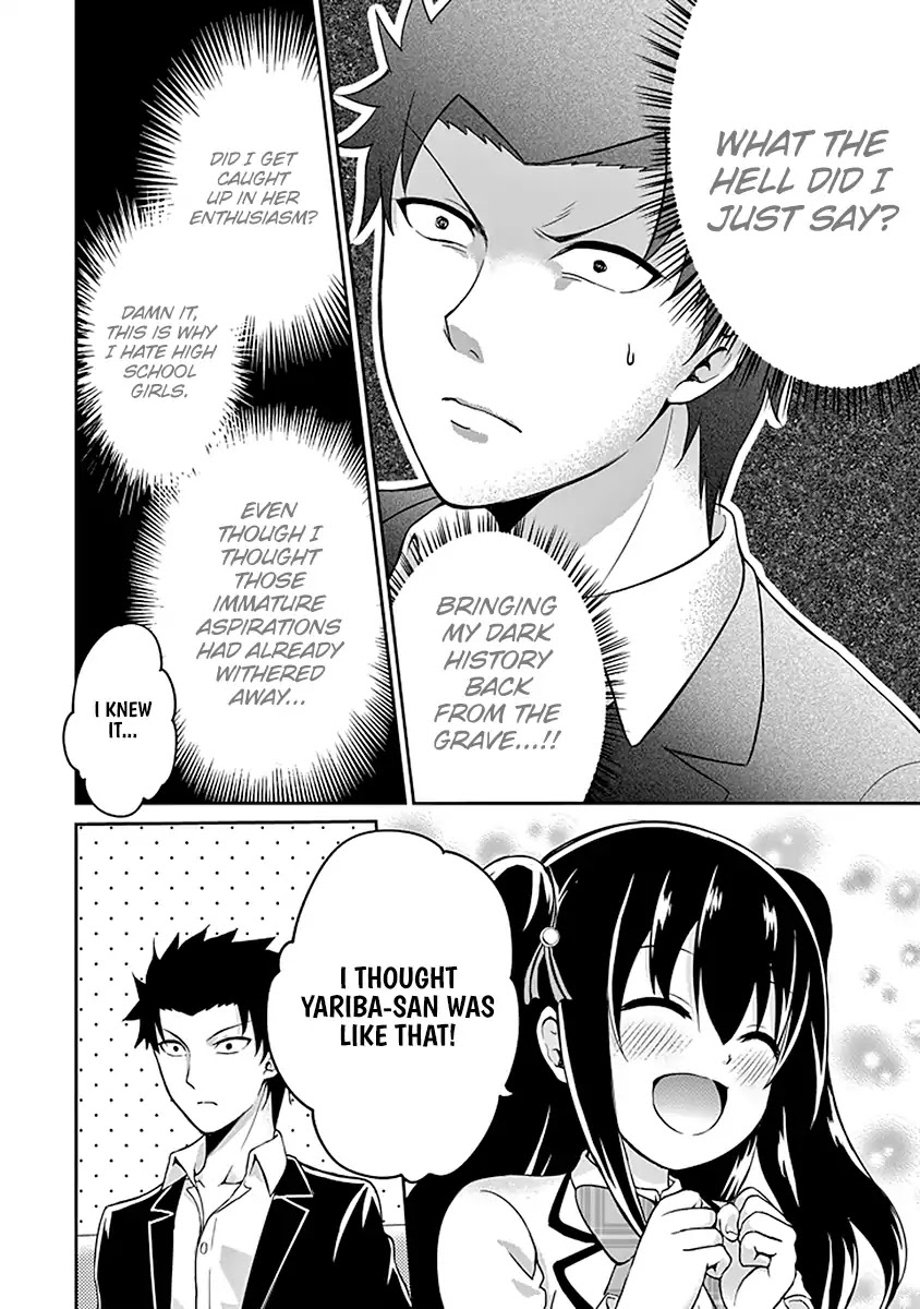 29 To Jk - Chapter 1: A Salaryman And A High School Girl