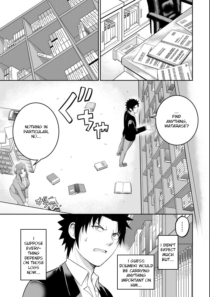 29 To Jk - Chapter 25