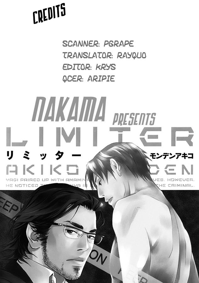 Limiter - Vol.1 Chapter 4