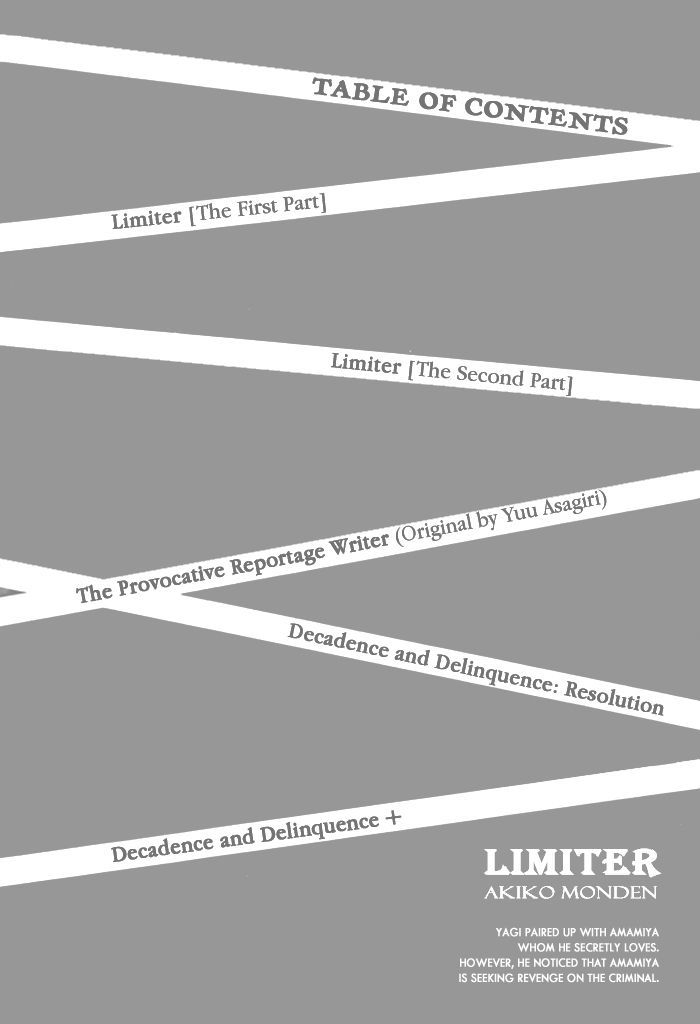 Limiter - Vol.1 Chapter 4