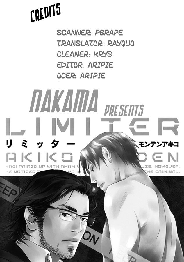 Limiter - Vol.1 Chapter 3