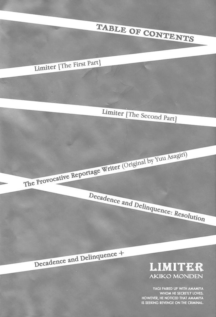 Limiter - Vol.1 Chapter 3