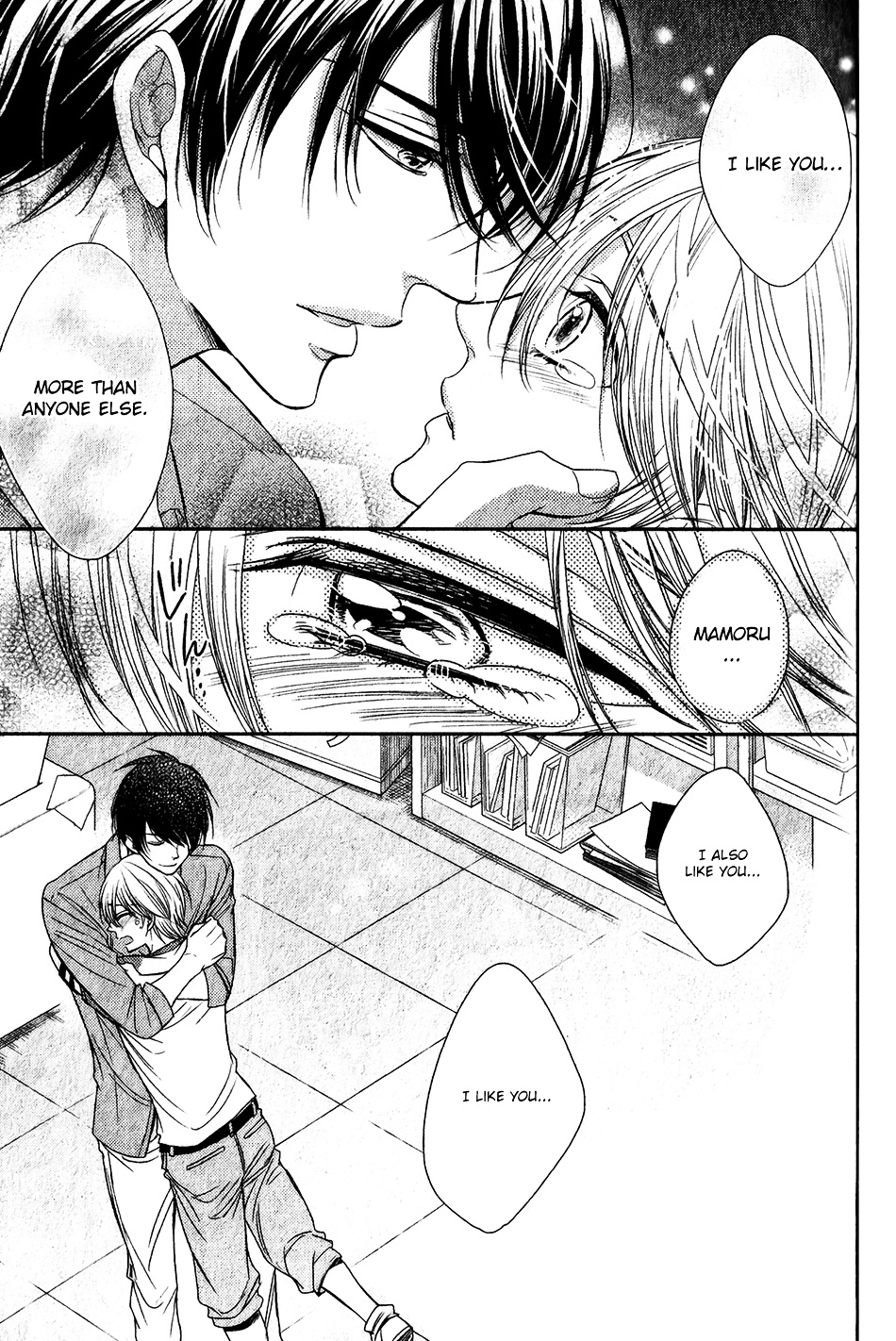 Nar Kiss - Vol.1 Chapter 5 : Last Kiss