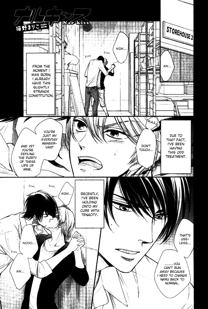 Nar Kiss - Vol.1 Chapter 1 : Kiss 1