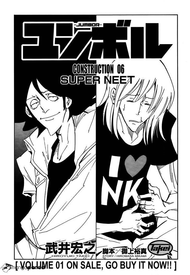 Jumbor - Chapter 6 : Super Neet