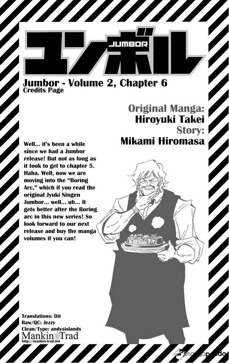 Jumbor - Chapter 6 : Super Neet