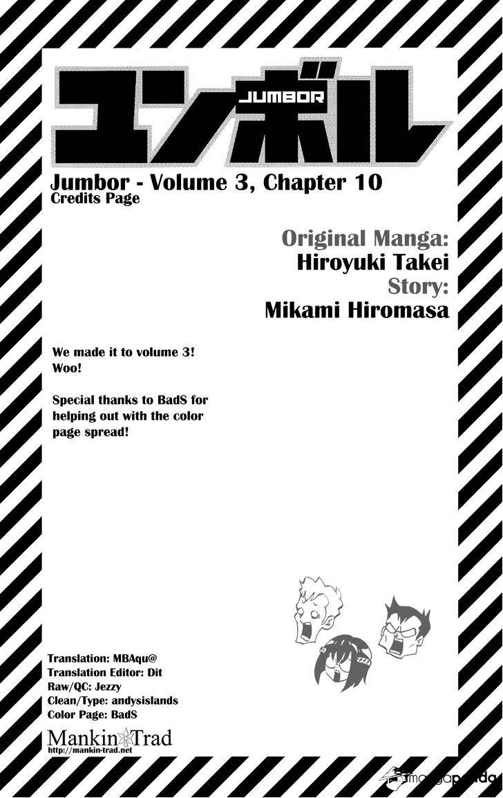 Jumbor - Chapter 10