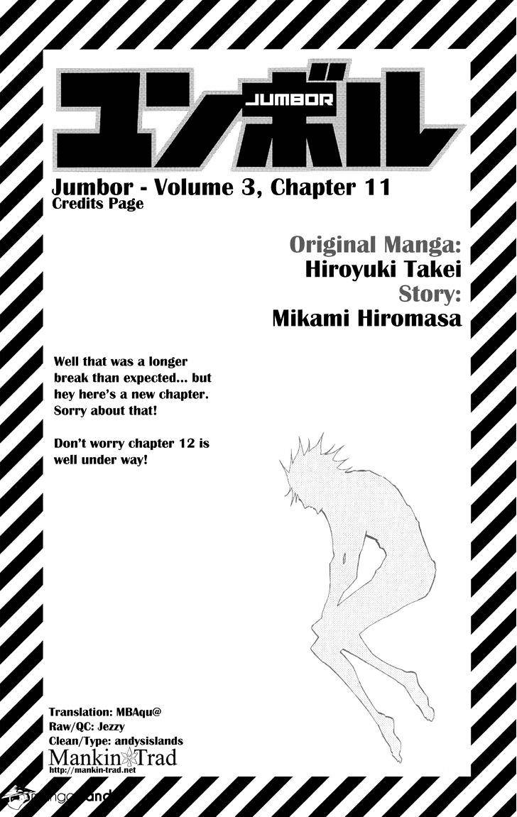 Jumbor - Chapter 11 : An Old Buddy 001