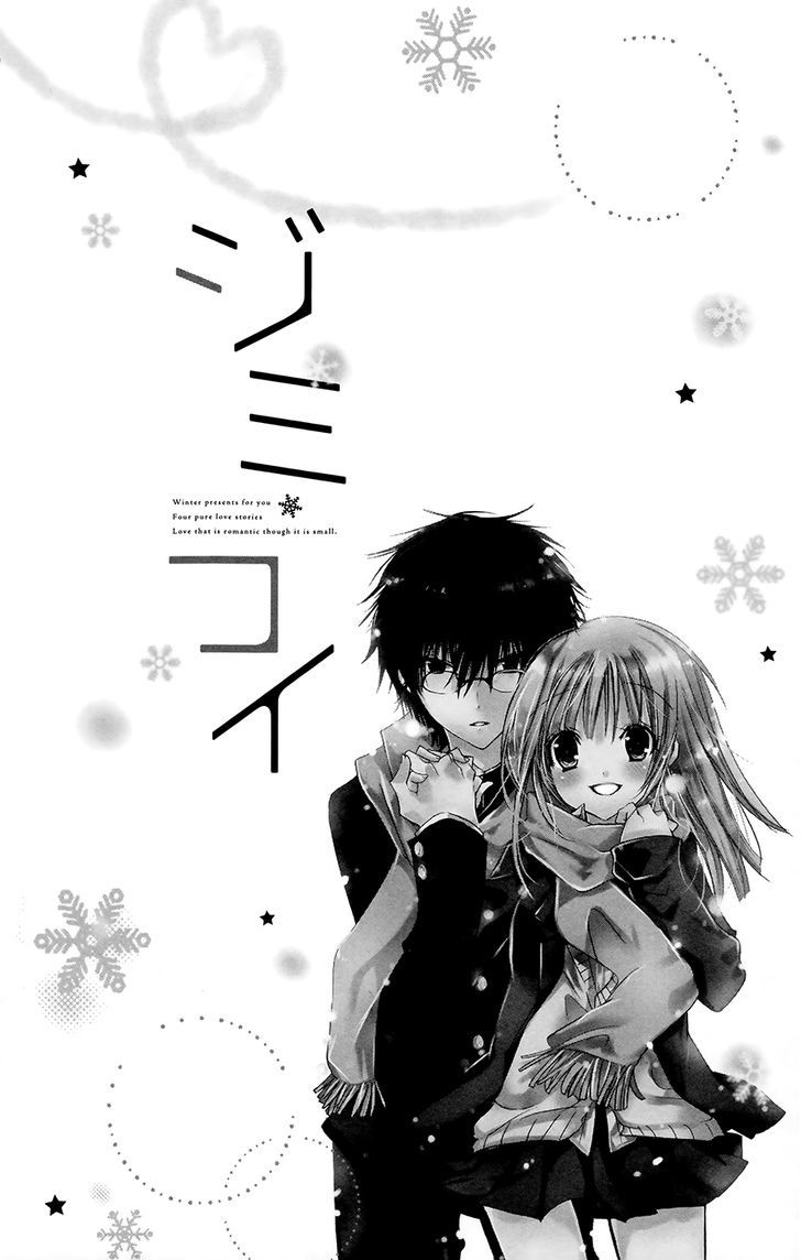 Jimikoi - Vol.1 Chapter 1 : Plain Love