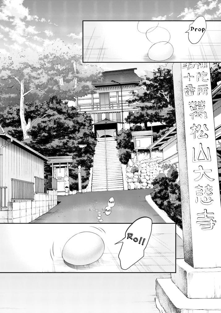 Kokoro Ga Sakebitagatteru N Da. - Chapter 0 : Prologue