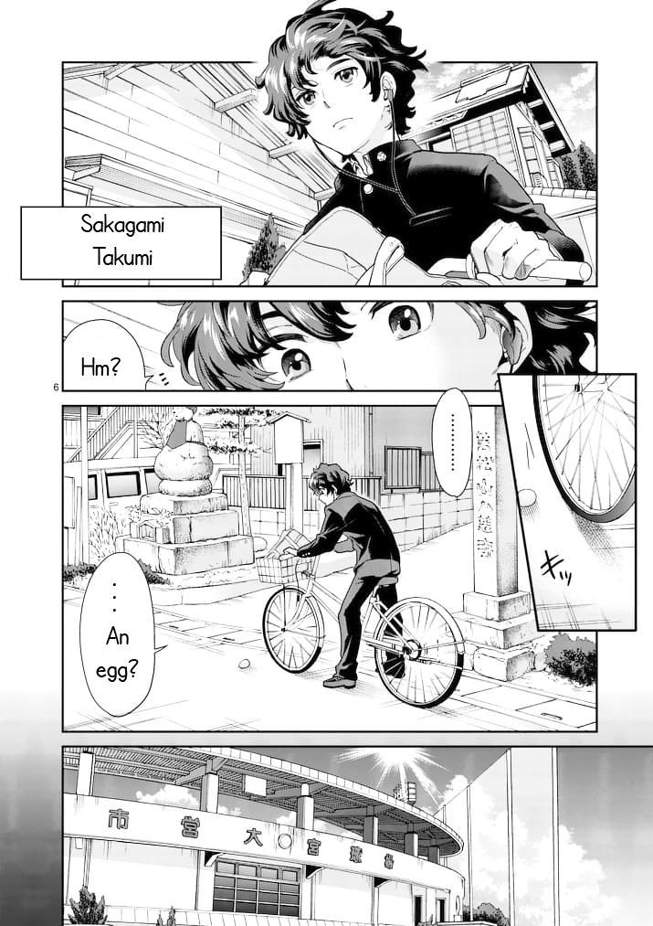 Kokoro Ga Sakebitagatteru N Da. - Chapter 0 : Prologue