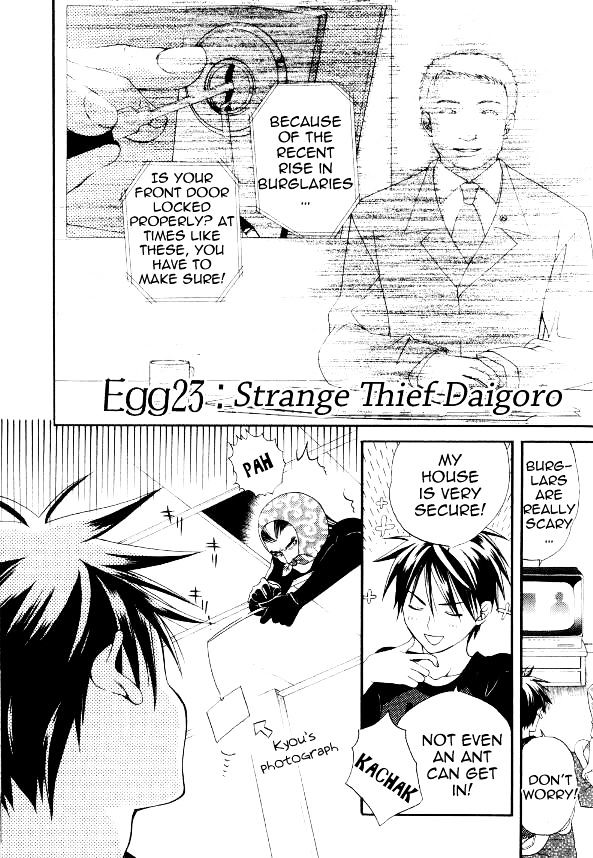 Tamago No Kimi! - Vol.4 Chapter 23 : Strange Thief Daigoro