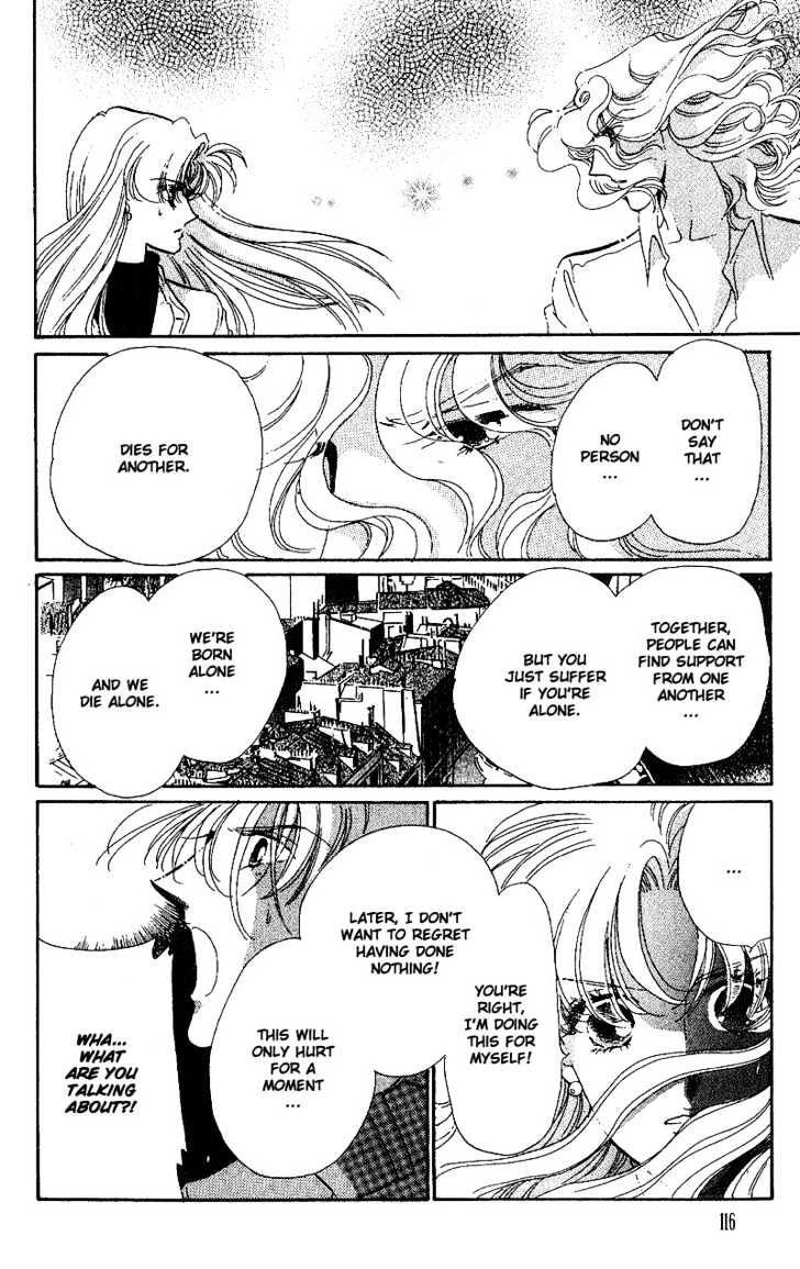 Basilis No Musume - Vol.4 Chapter 15 : A Loveroom