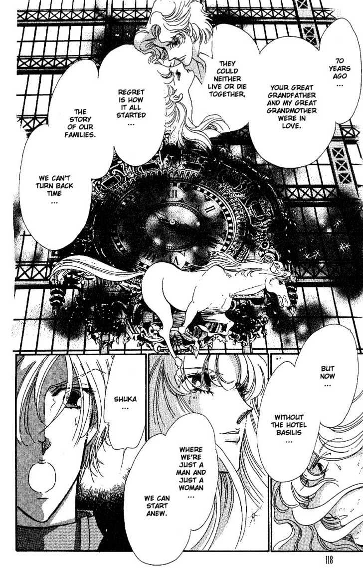 Basilis No Musume - Vol.4 Chapter 15 : A Loveroom