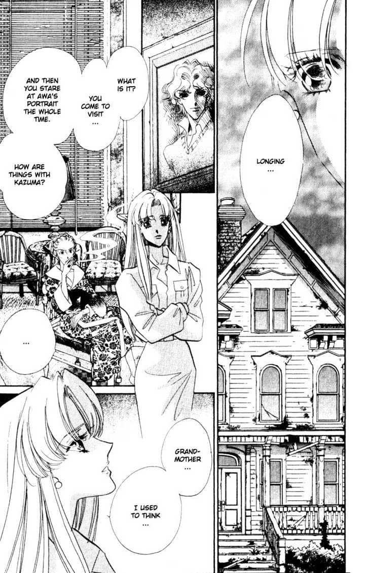 Basilis No Musume - Vol.4 Chapter 13 : Midnight In Paris