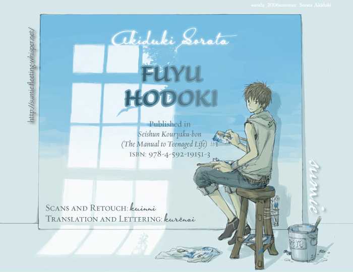 Fuyu Hodoki - Chapter 0