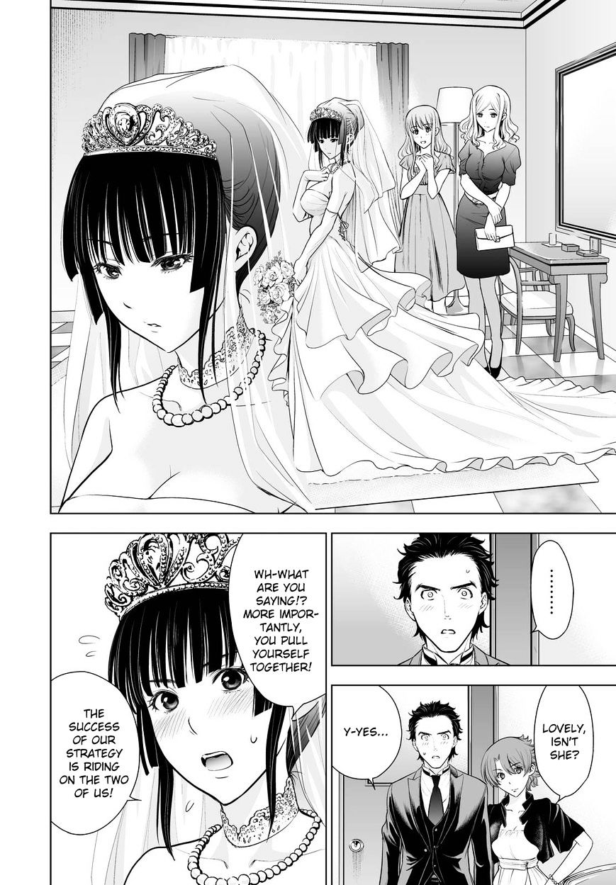 Deathtopia - Chapter 61 : Before The Bridal Night