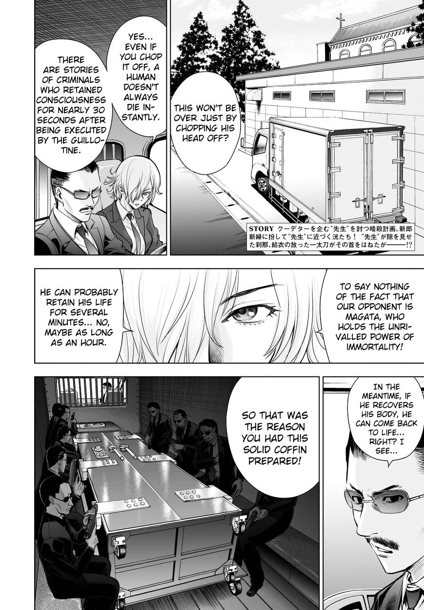 Deathtopia - Chapter 62 : The Clear Winner