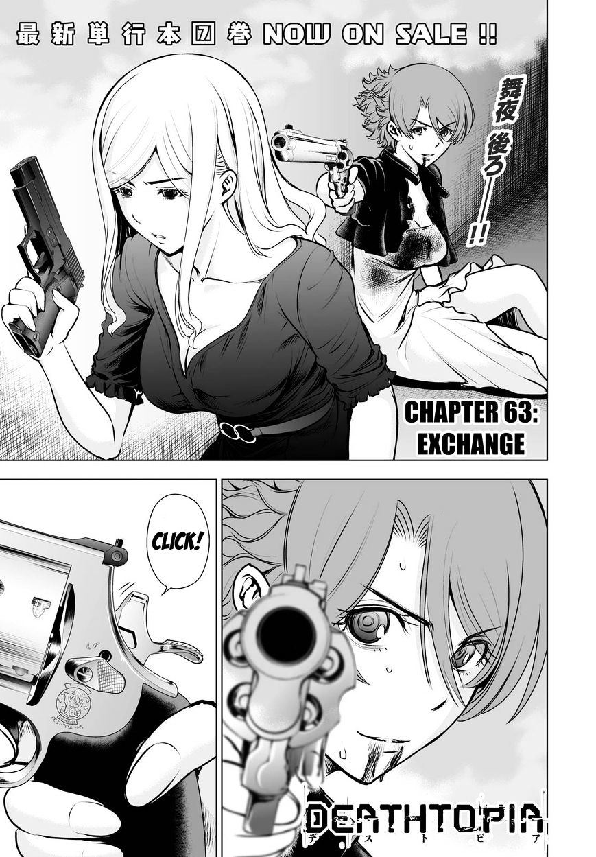 Deathtopia - Chapter 63 : Exchange