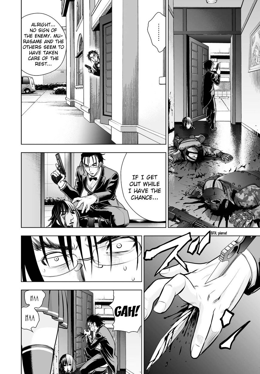 Deathtopia - Chapter 63 : Exchange