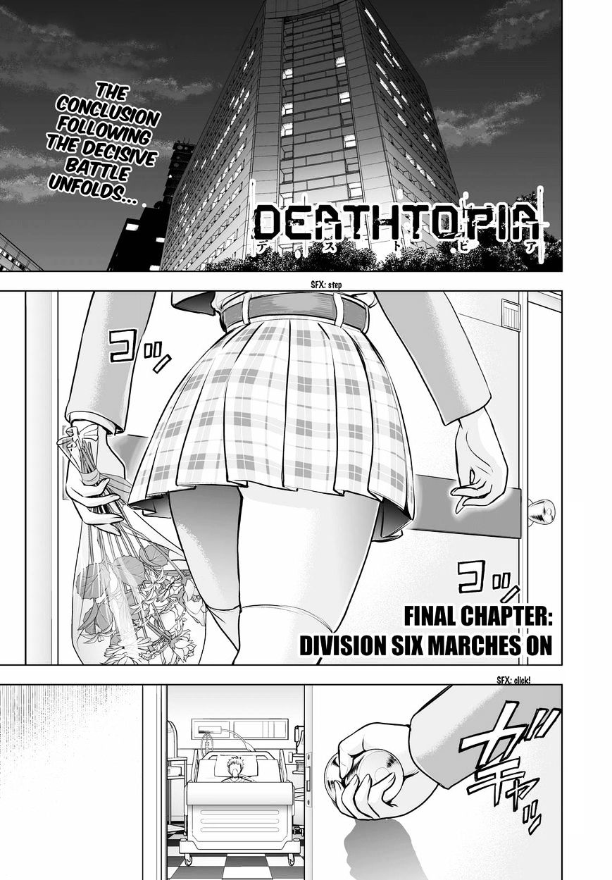 Deathtopia - Chapter 66 : Division Six Marches On [End]