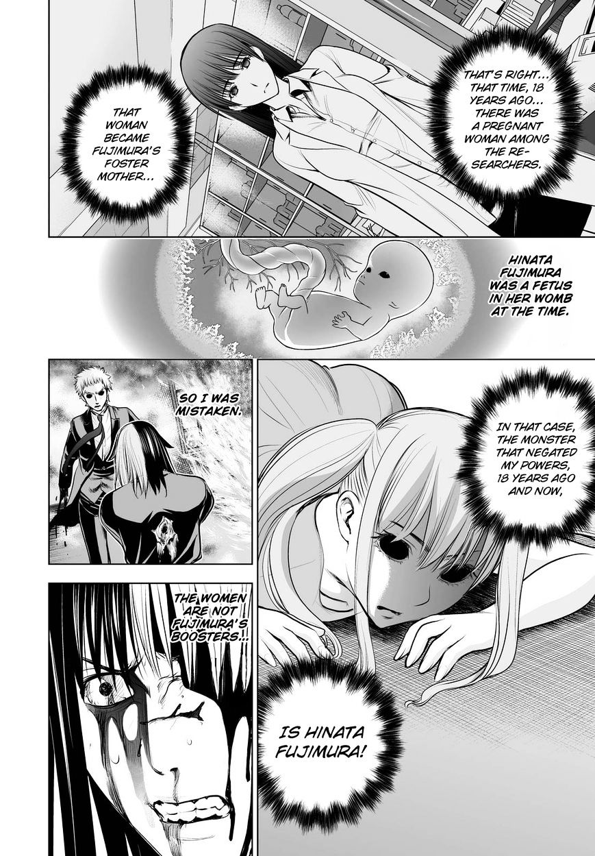 Deathtopia - Chapter 65 : True Ability