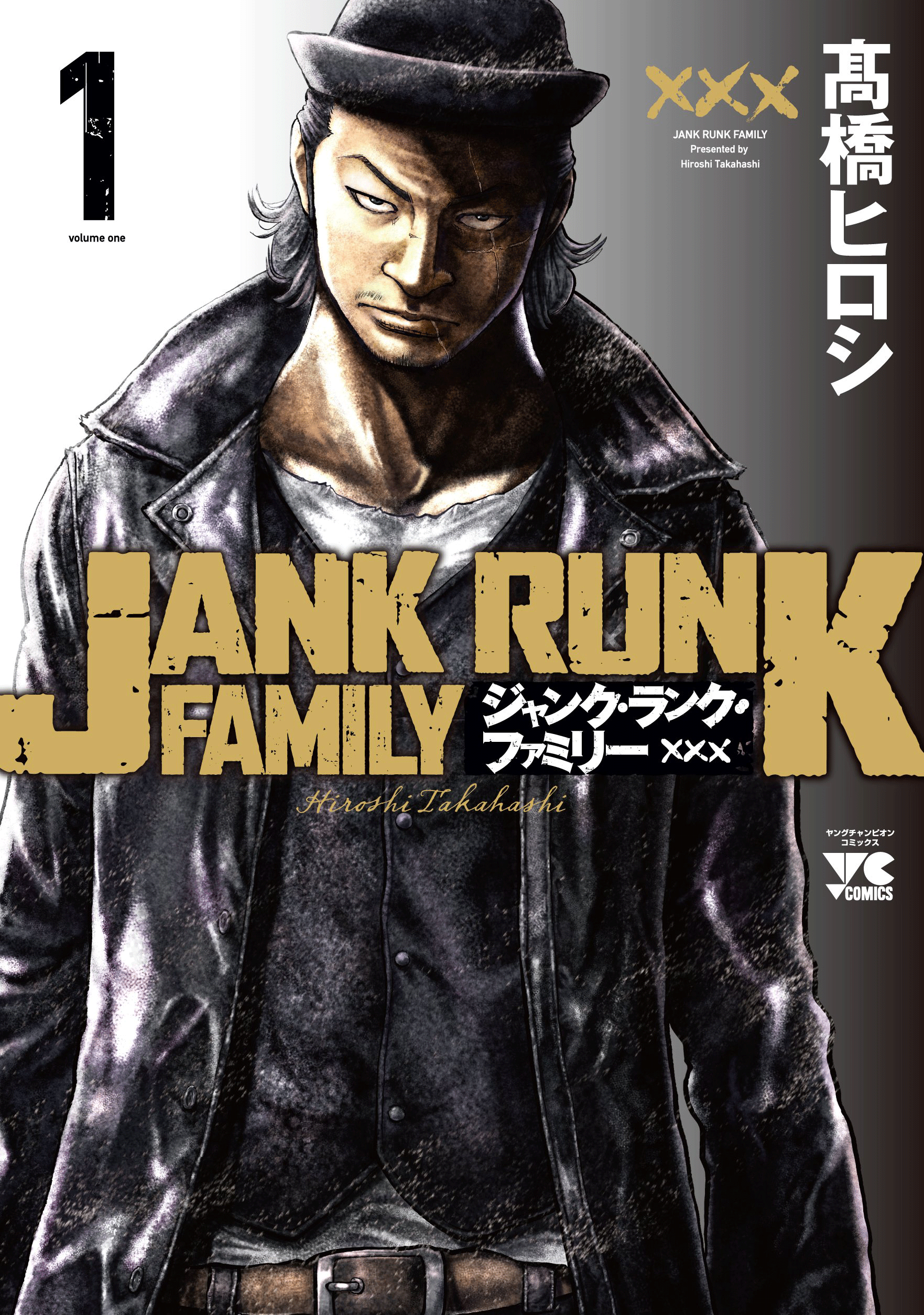 Jank Runk Family - Vol.1 Chapter 1: The Pursued Boy