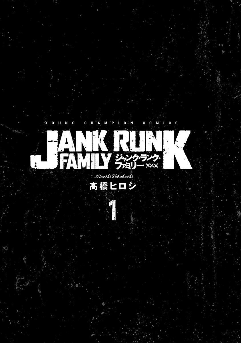 Jank Runk Family - Vol.1 Chapter 1: The Pursued Boy