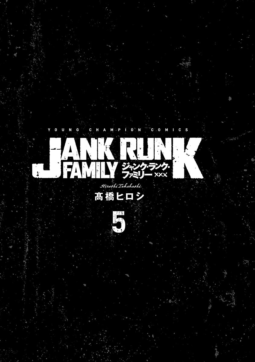 Jank Runk Family - Vol.5 Chapter 35: Budd Boscos