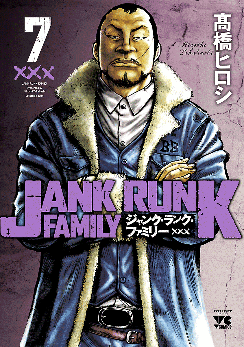 Jank Runk Family - Vol.7 Chapter 51: One Spectator